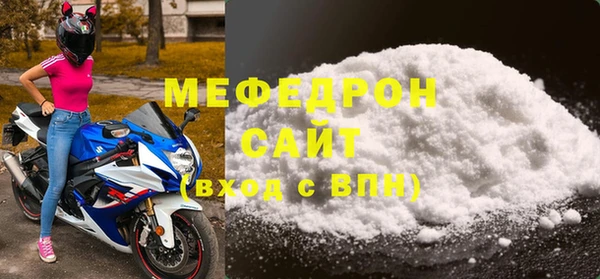 мефедрон VHQ Белокуриха