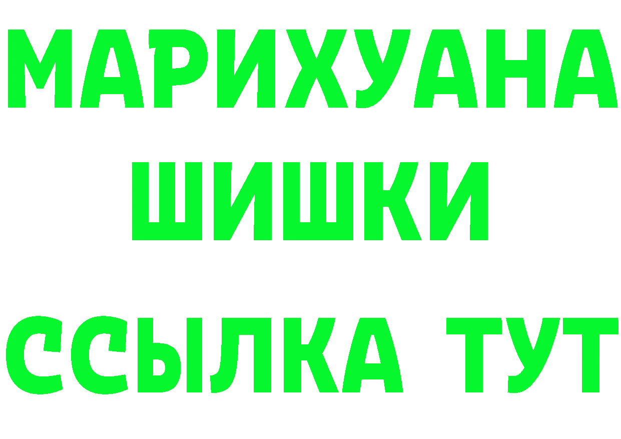 Бутират буратино зеркало это кракен Кингисепп